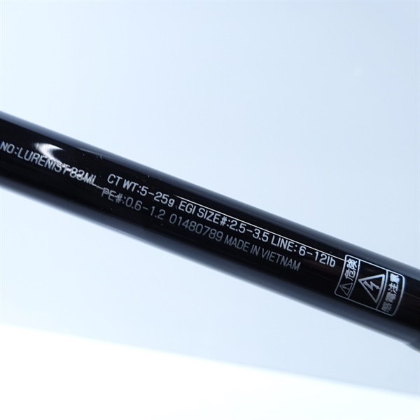 １８ルアーニスト８３ＭＬ